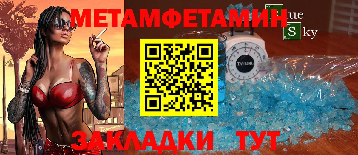 АМФ  Вход с VPN  Иваново  АМФ  Amphetamine Розовый 