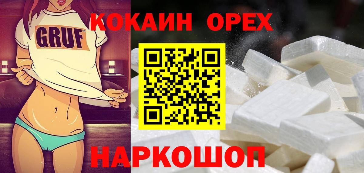 КОКАИН FishScale Иваново