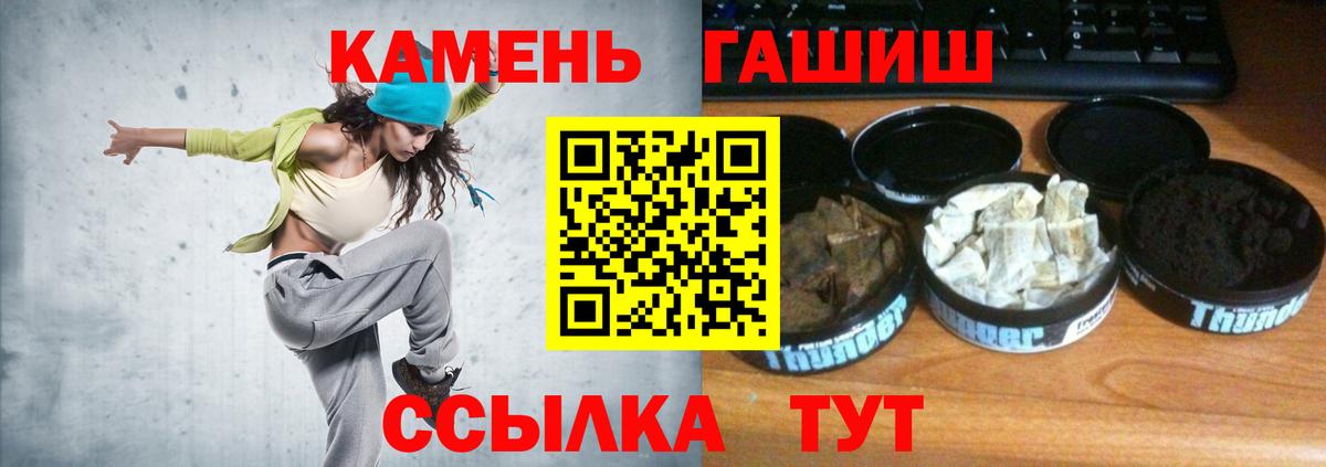 Гашиш Ice-O-Lator Иваново