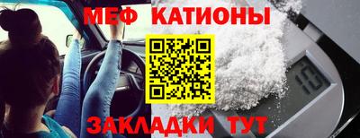 молекула духа Краснознаменск