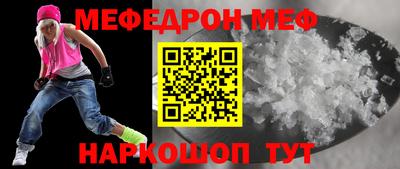молекула духа Краснознаменск