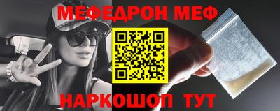 твердый Краснокаменск