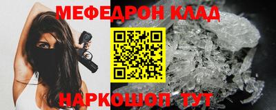 молекула духа Краснознаменск