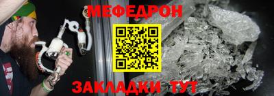 молекула духа Краснознаменск