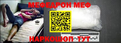 СК Краснодар