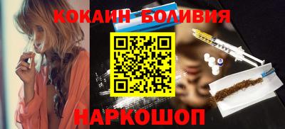 молекула духа Краснознаменск