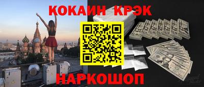 твердый Краснокаменск