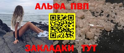 молекула духа Краснознаменск