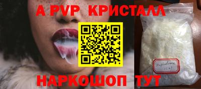 молекула духа Краснознаменск