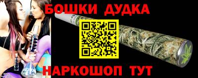 молекула духа Краснознаменск