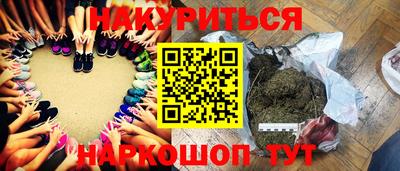 молекула духа Краснознаменск