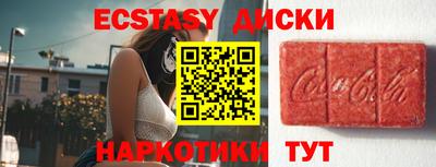 молекула духа Краснознаменск