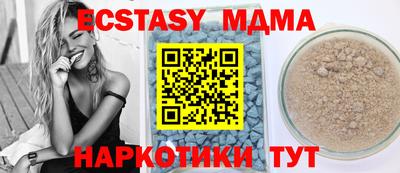молекула духа Краснознаменск