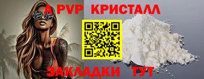 молекула духа Краснознаменск