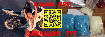 молекула духа Краснознаменск