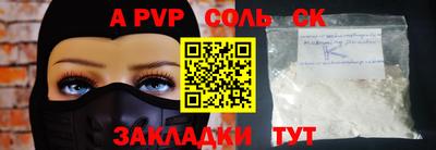 твердый Краснокаменск