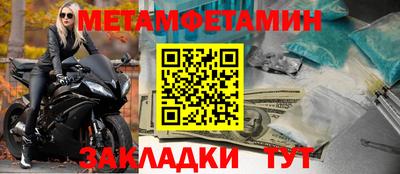 молекула духа Краснознаменск