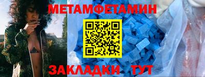 СК Краснодар