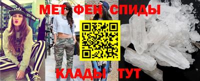 молекула духа Краснознаменск