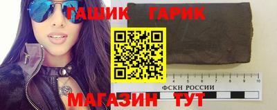 твердый Краснокаменск