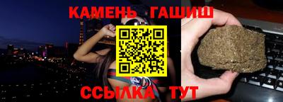 твердый Краснокаменск