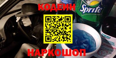 твердый Краснокаменск