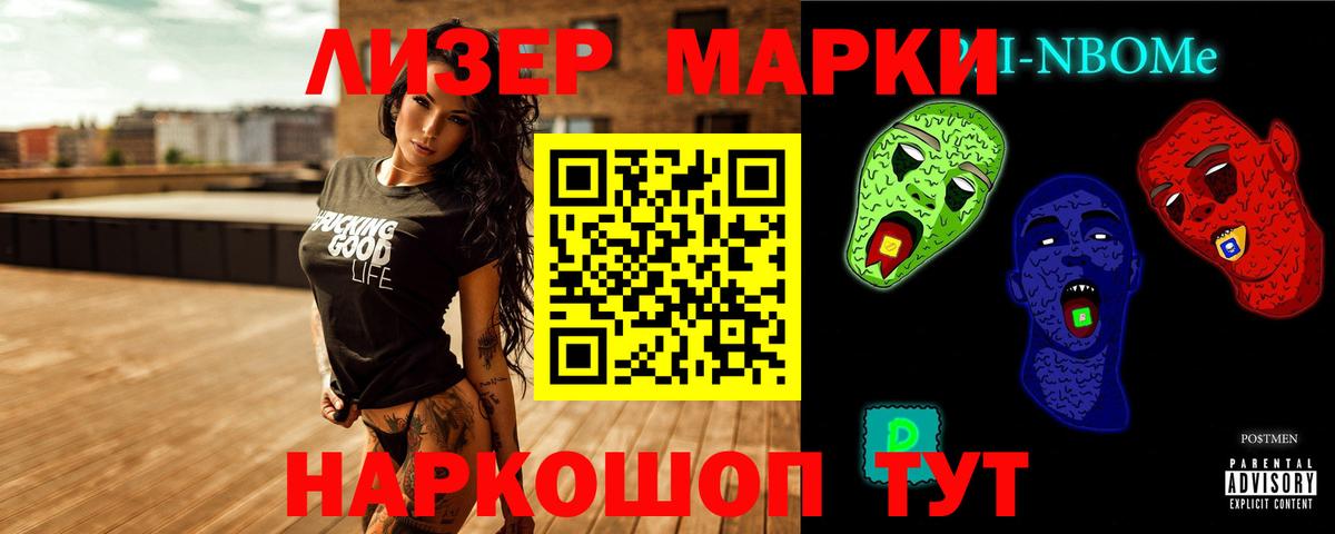 Иваново  LSD-25 экстази кислота  Вход с VPN 