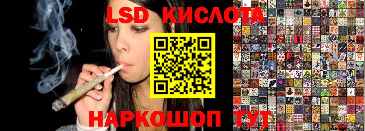 Марки 25I-NBOMe 1,8мг Иваново