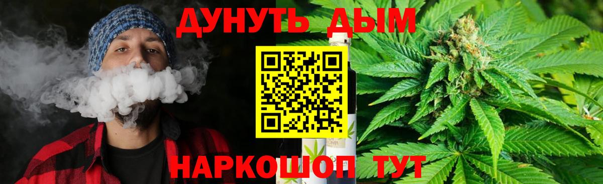 Конопля LSD WEED Иваново