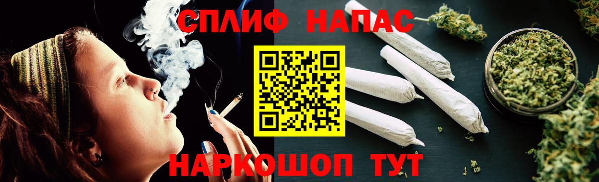 Бошки марихуана марихуана  Бошки марихуана Bruce Banner  МАРИХУАНА SATIVA & INDICA  Вход с VPN  Иваново 